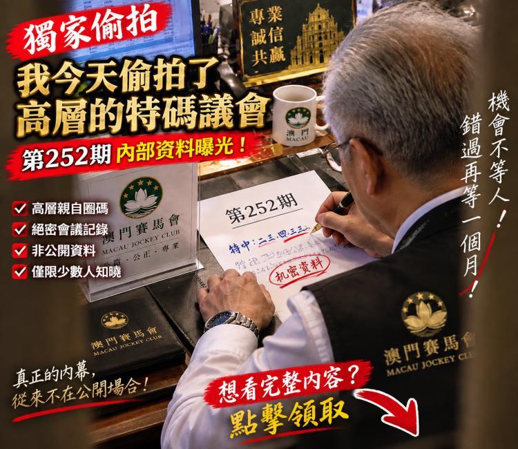 241期开奖员一肖二码资料
